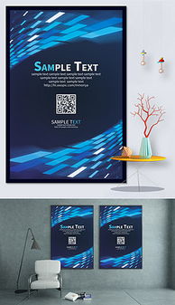 產(chǎn)品廣告牌設(shè)計 模板、素材與實用技巧一站式指南