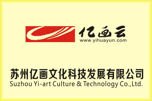 億畫文化 用網絡技術描繪蘇州文化新畫卷