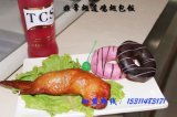 北京品香坊餐飲管理有限責(zé)任公司 專業(yè)餐飲管理助力披薩、雞翅包飯與烤豬蹄創(chuàng)業(yè)加盟